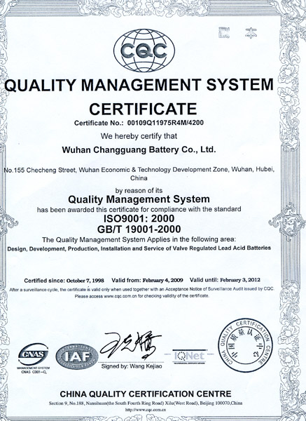 ISO9001认证